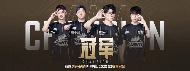 加强了联盟 加强了联盟