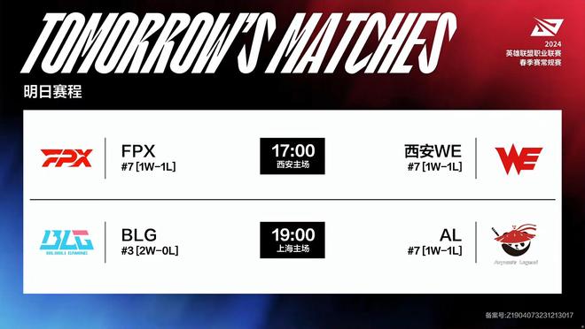 能与队友更 能与队友更