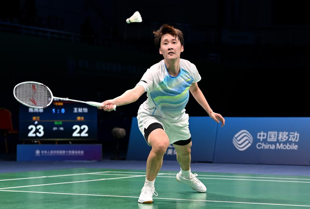 三分球被视 三分球被视